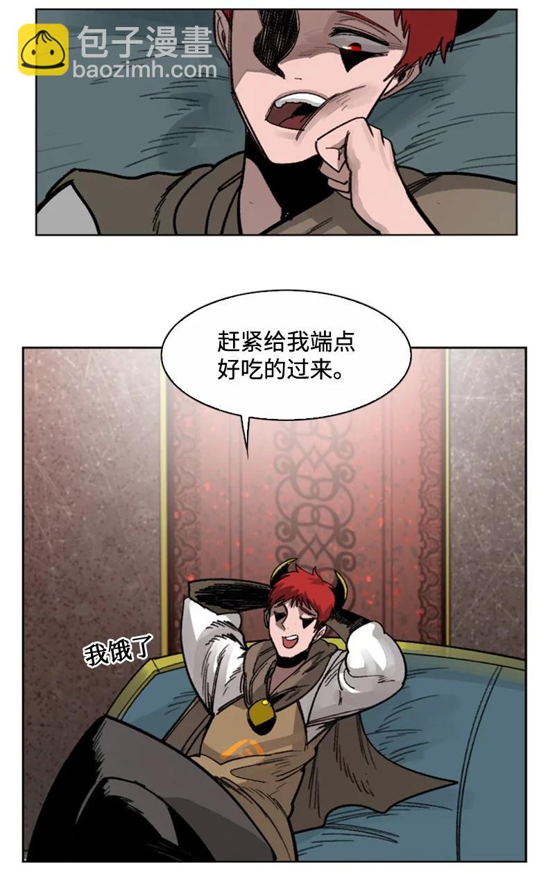 《反叛船长的异世界攻略》113 人质被杀 第30页