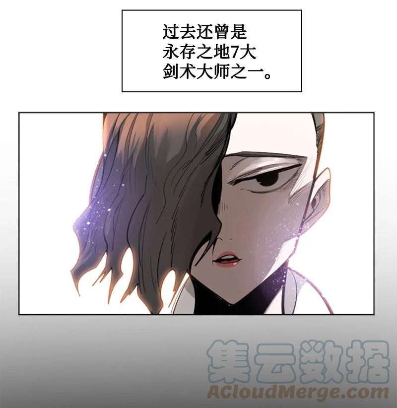 《反叛船长的异世界攻略》113 人质被杀 第7页