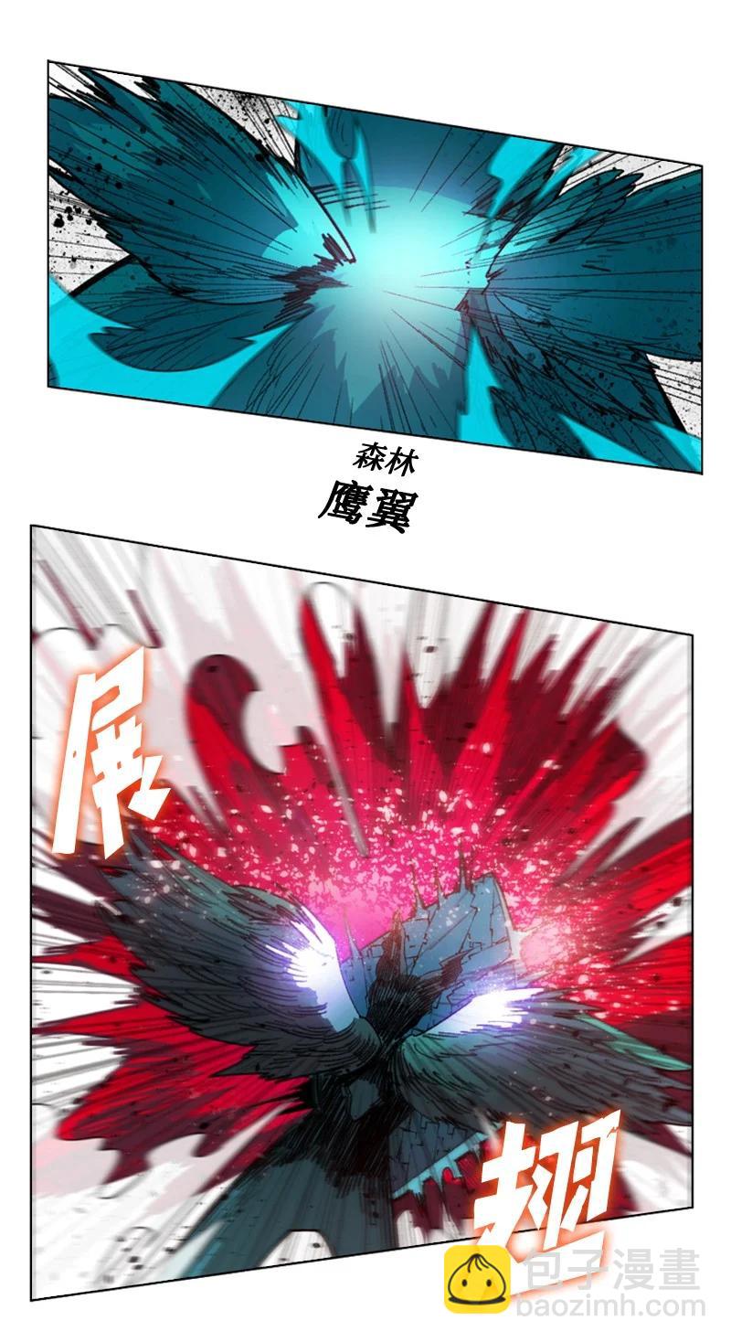 《反叛船长的异世界攻略》116 时间圆盘破裂 第12页