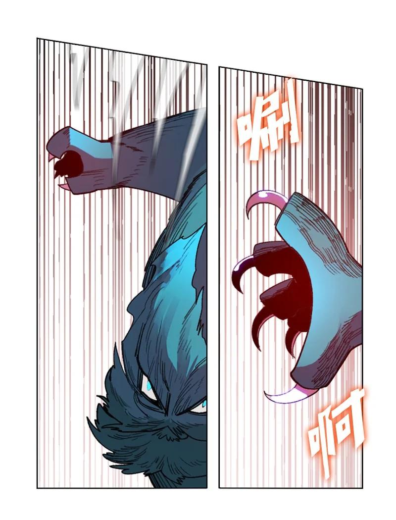 《反叛船长的异世界攻略》116 时间圆盘破裂 第14页