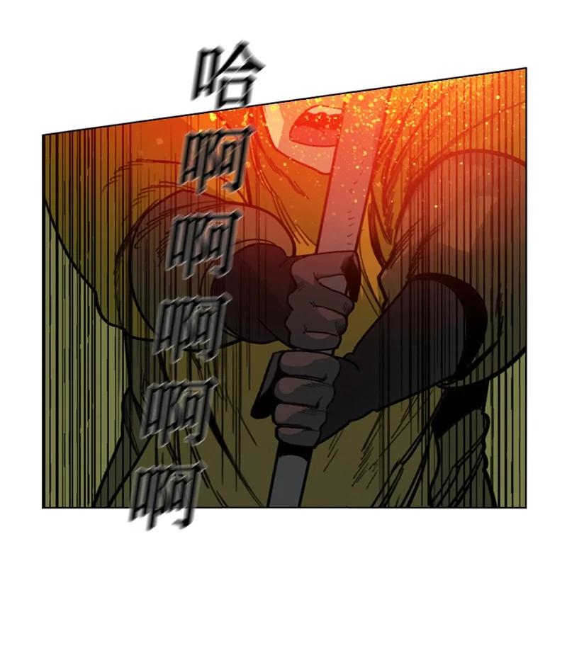 《反叛船长的异世界攻略》116 时间圆盘破裂 第23页