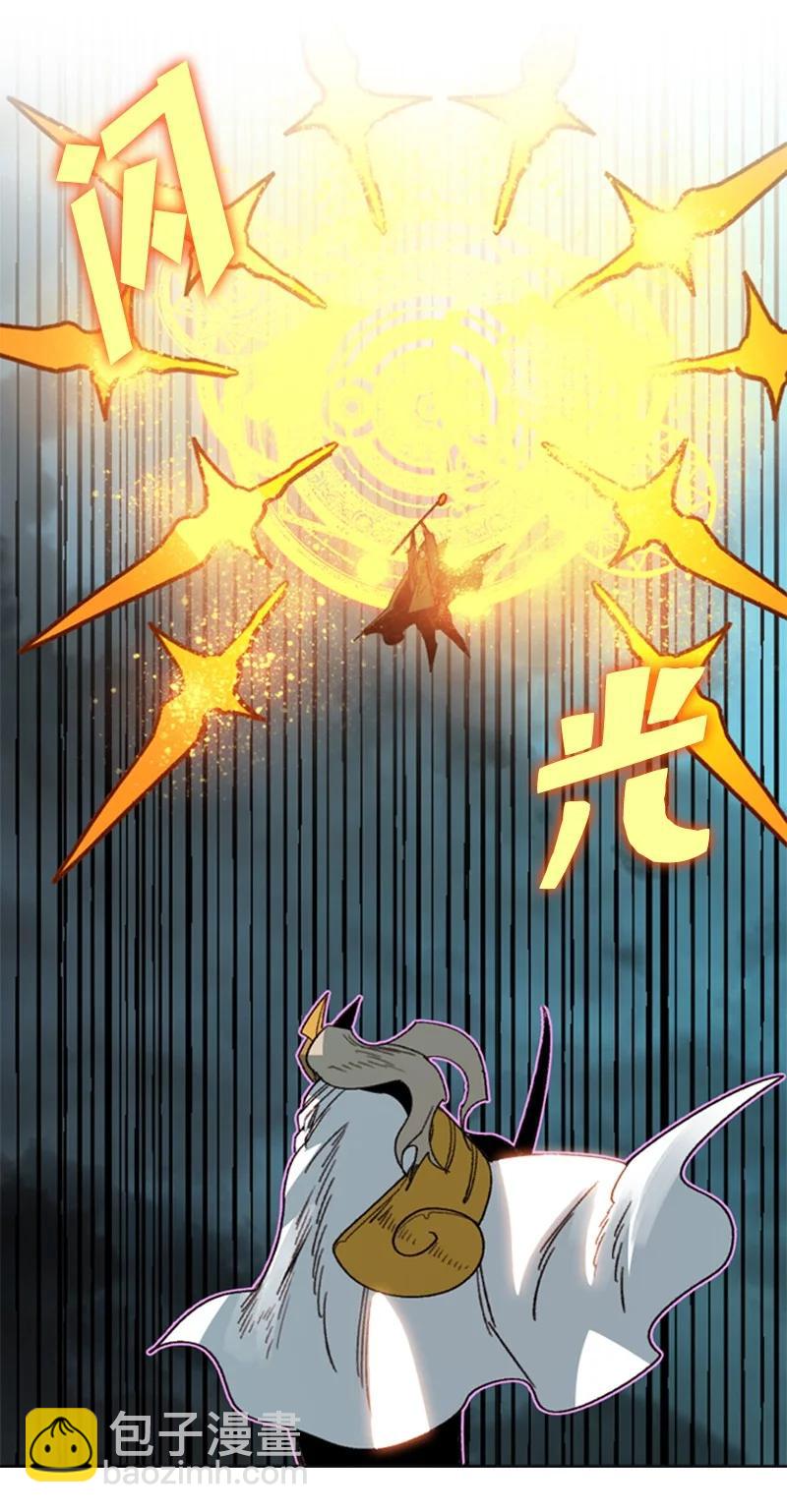 《反叛船长的异世界攻略》116 时间圆盘破裂 第24页