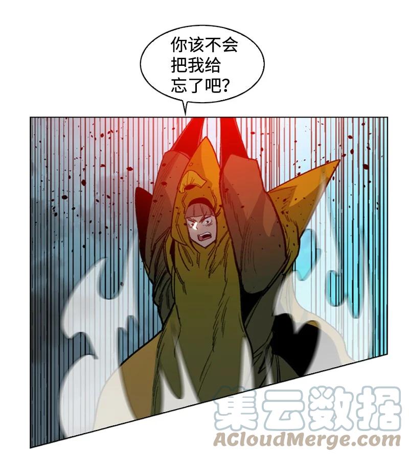 《反叛船长的异世界攻略》116 时间圆盘破裂 第25页