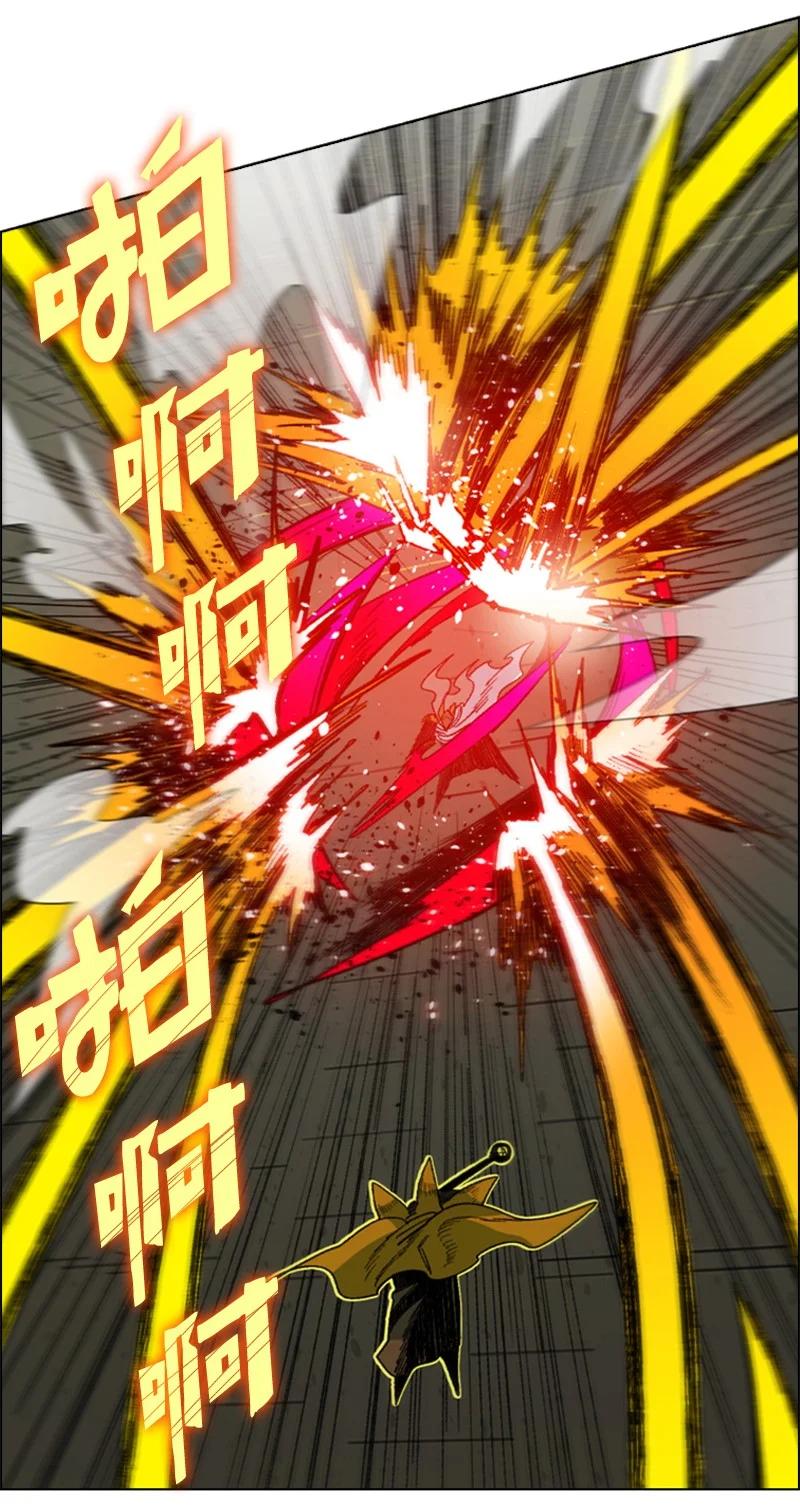《反叛船长的异世界攻略》116 时间圆盘破裂 第26页