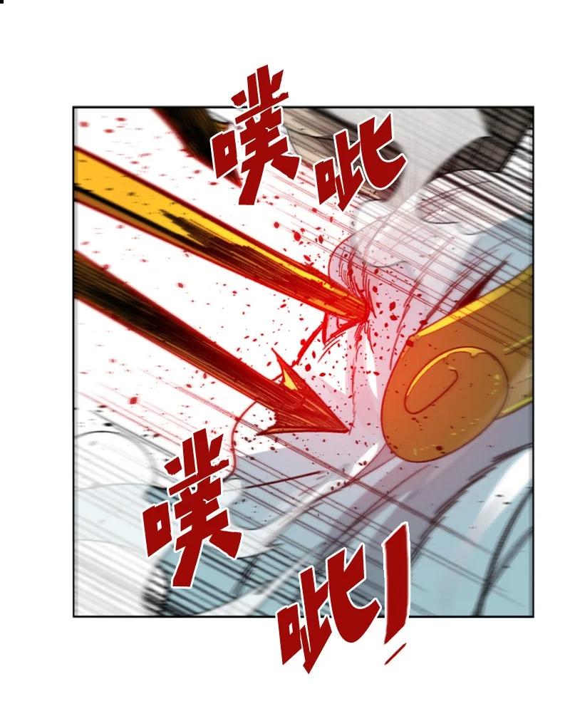 《反叛船长的异世界攻略》116 时间圆盘破裂 第28页