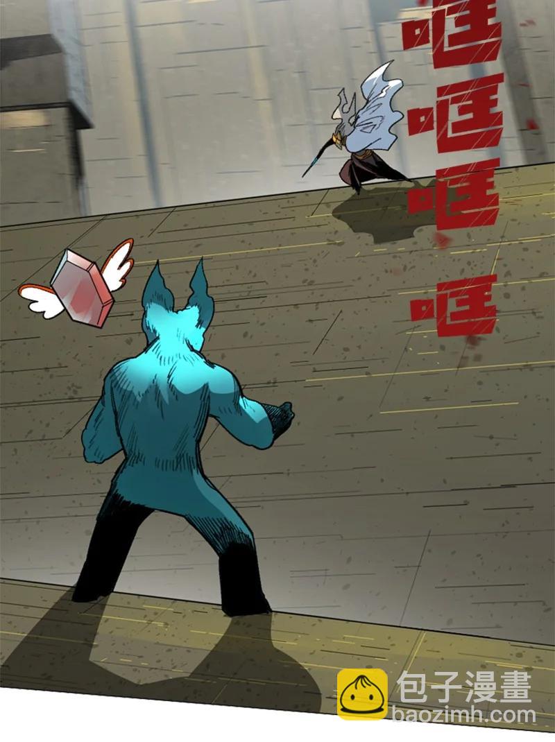 《反叛船长的异世界攻略》116 时间圆盘破裂 第2页