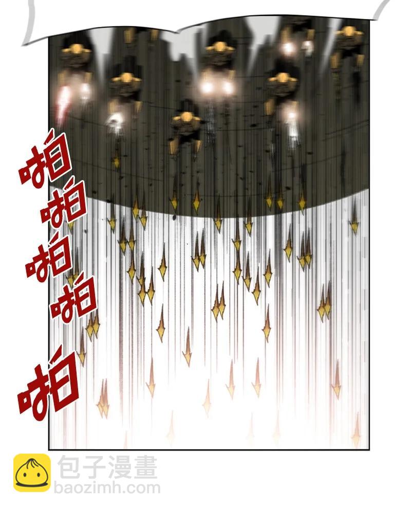 《反叛船长的异世界攻略》116 时间圆盘破裂 第35页