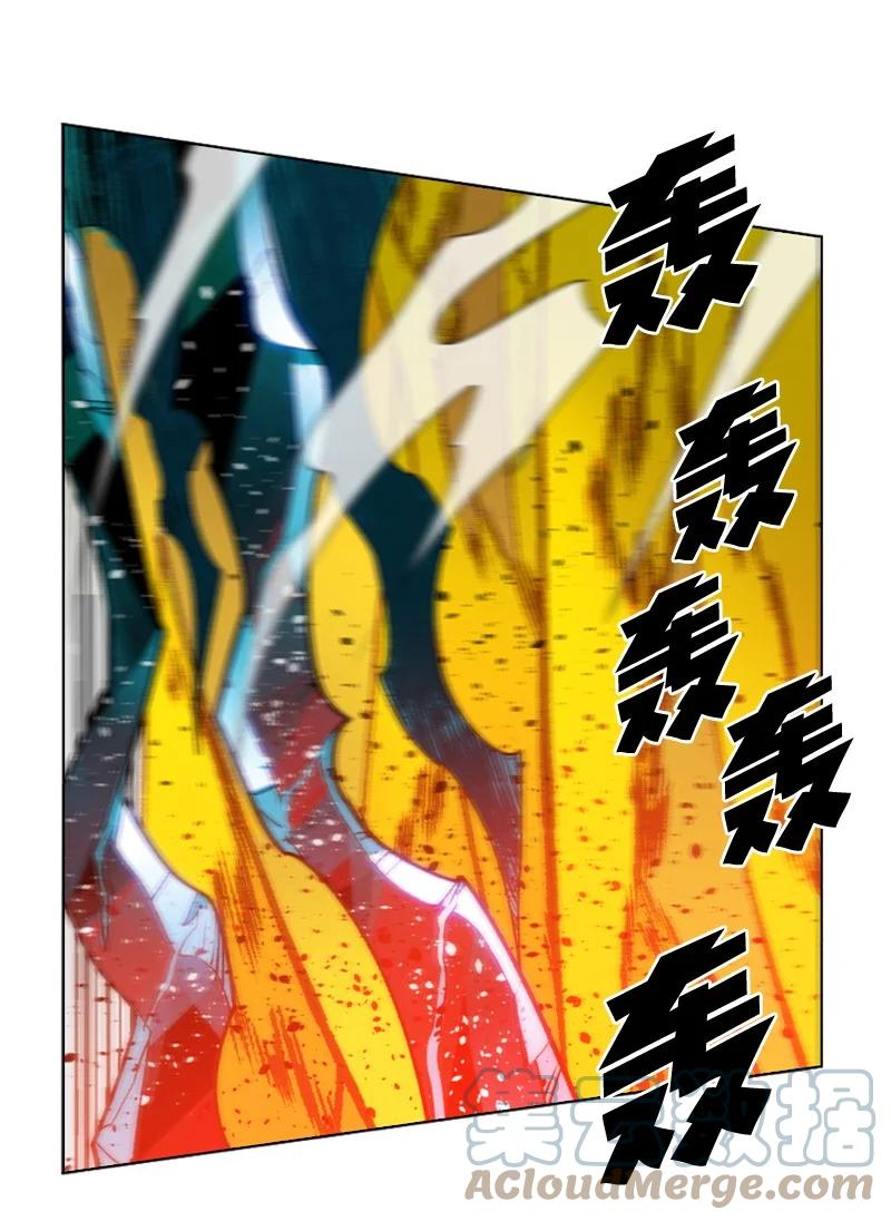 《反叛船长的异世界攻略》116 时间圆盘破裂 第37页