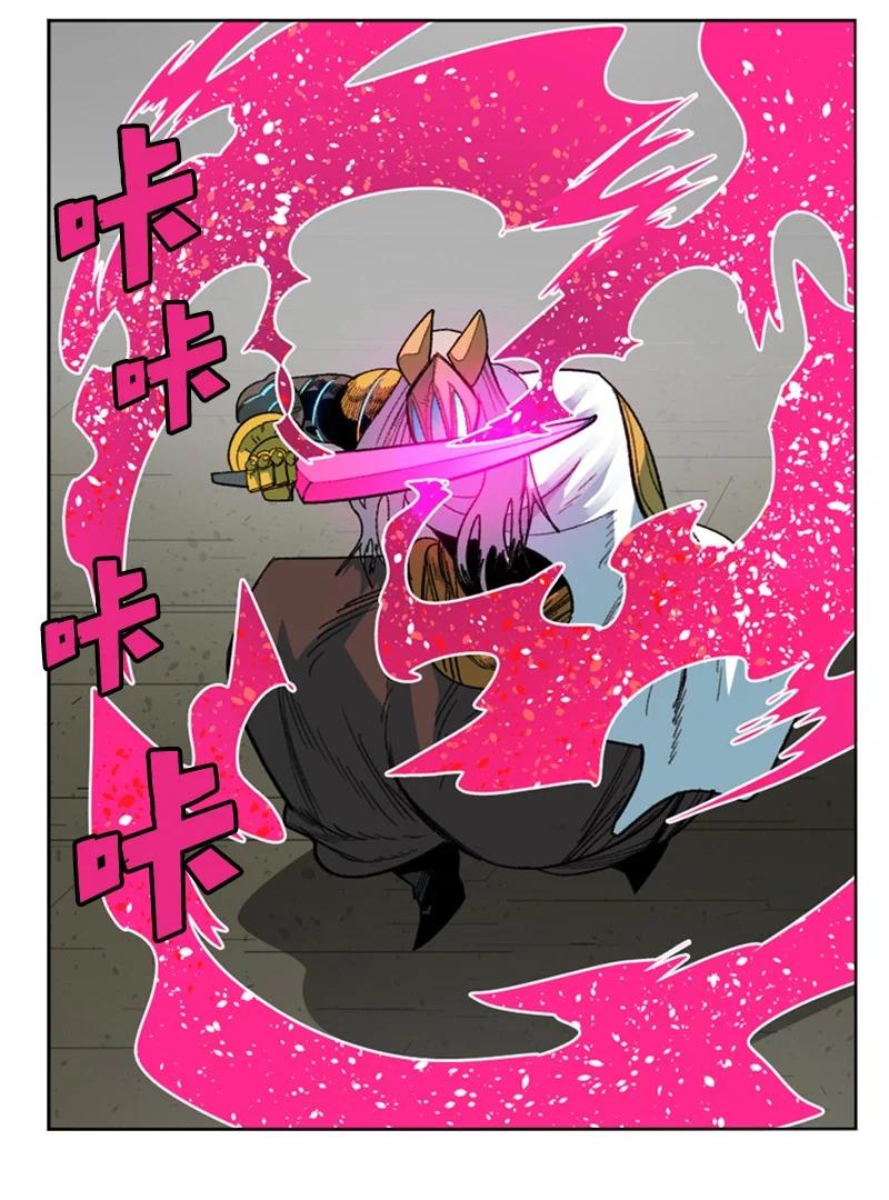 《反叛船长的异世界攻略》116 时间圆盘破裂 第39页
