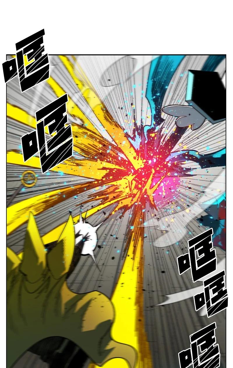 《反叛船长的异世界攻略》116 时间圆盘破裂 第40页