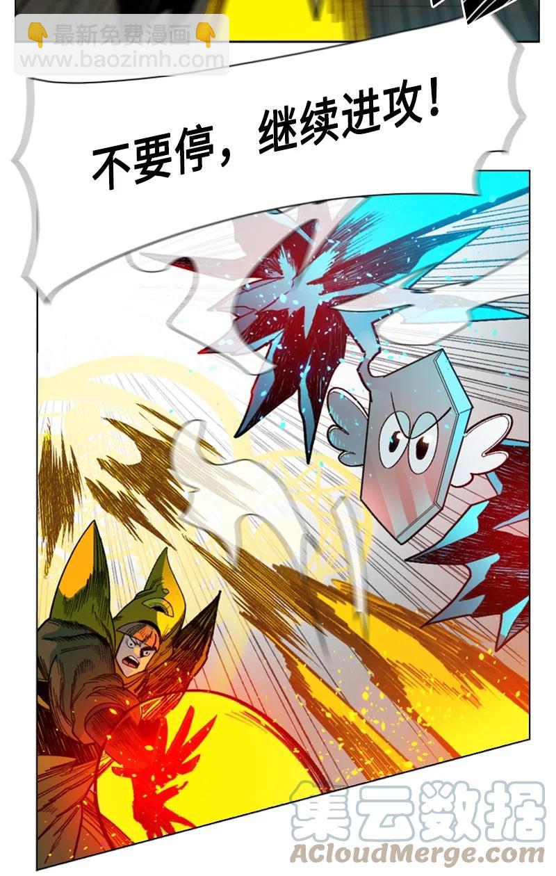 《反叛船长的异世界攻略》116 时间圆盘破裂 第41页