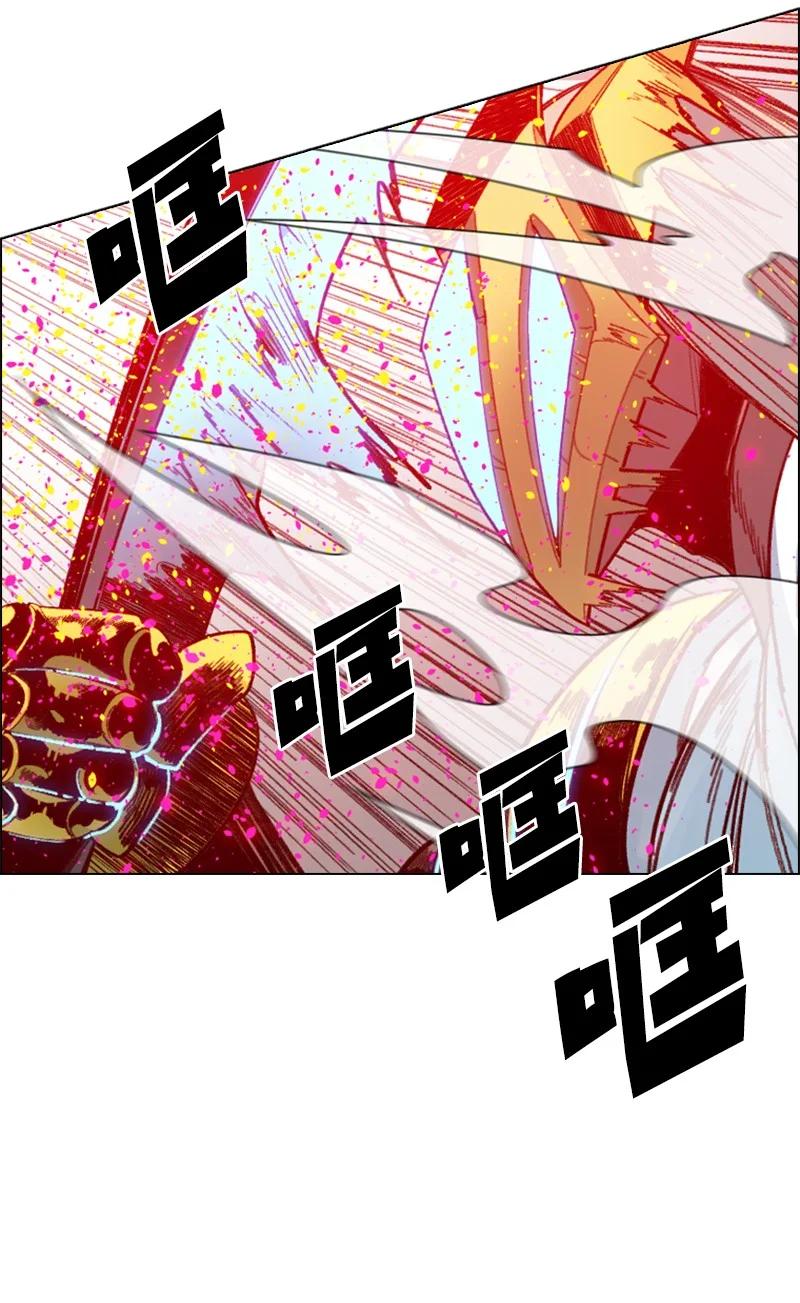 《反叛船长的异世界攻略》116 时间圆盘破裂 第42页