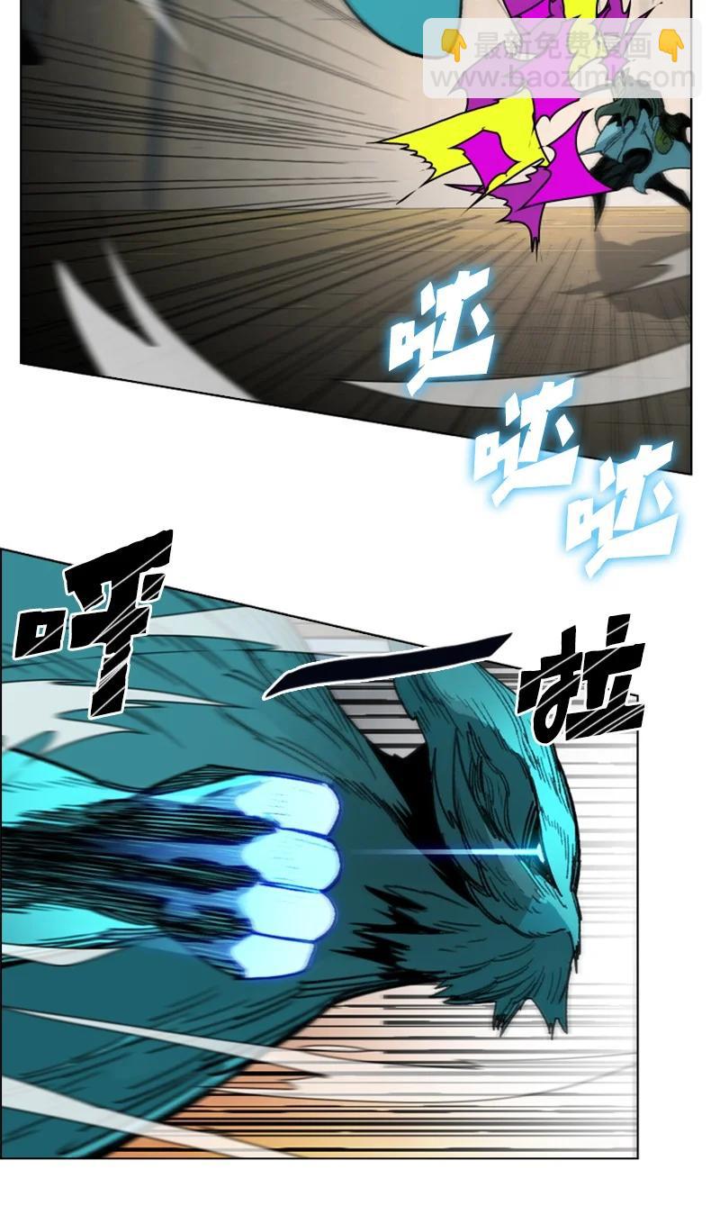 《反叛船长的异世界攻略》116 时间圆盘破裂 第44页