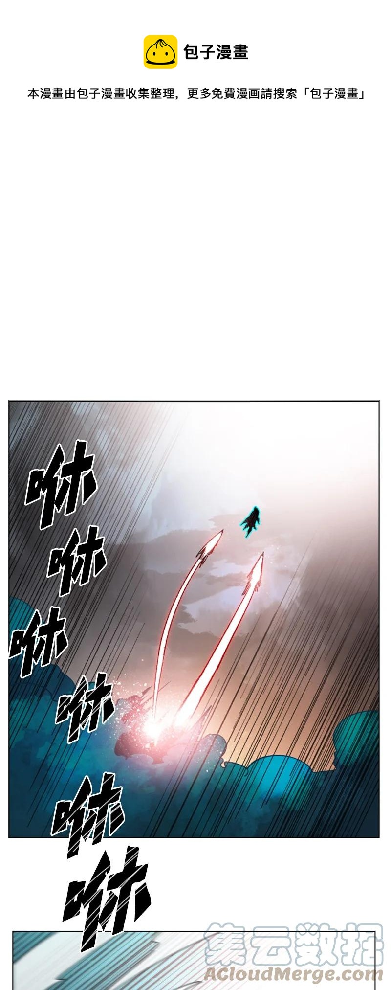 《反叛船长的异世界攻略》118 我diss我自己 第1页