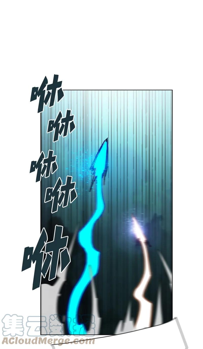 《反叛船长的异世界攻略》118 我diss我自己 第22页