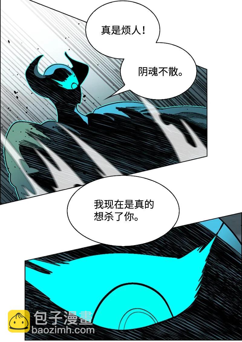 《反叛船长的异世界攻略》118 我diss我自己 第24页