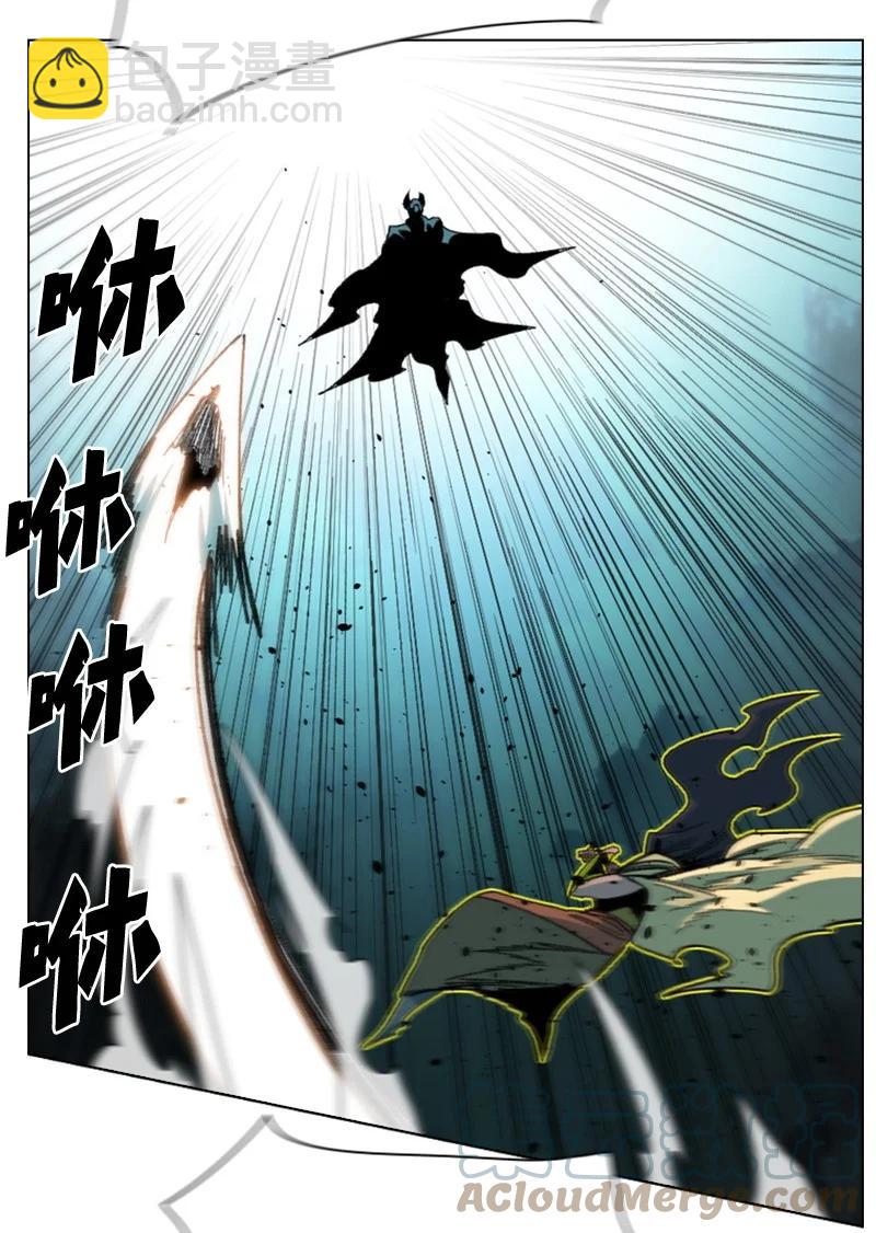 《反叛船长的异世界攻略》118 我diss我自己 第34页