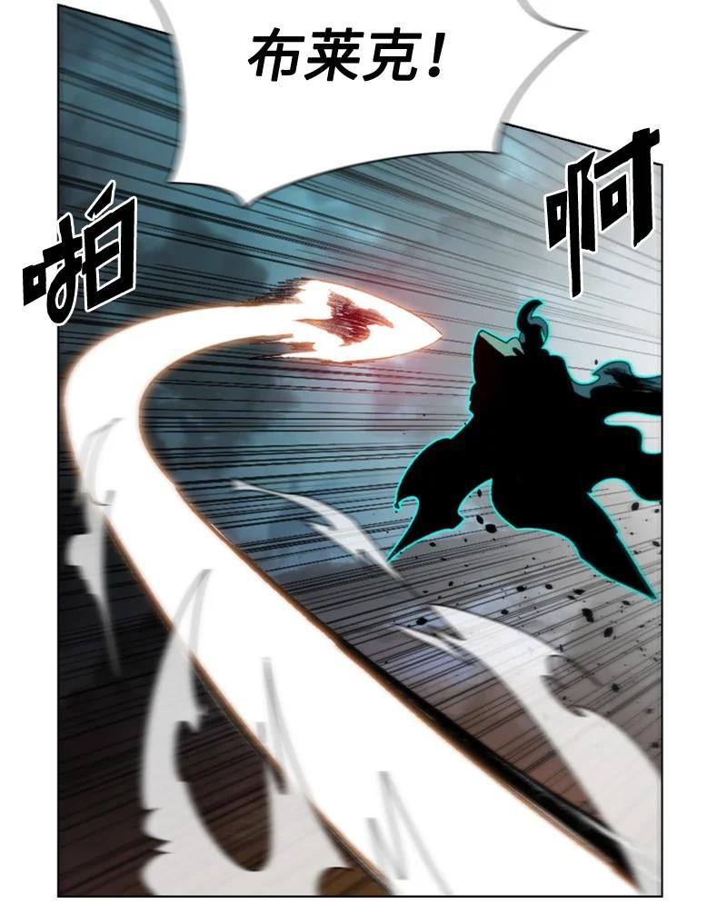 《反叛船长的异世界攻略》118 我diss我自己 第35页