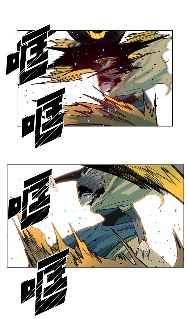 《反叛船长的异世界攻略》118 我diss我自己 第39页