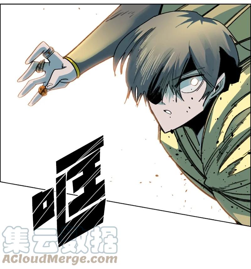 《反叛船长的异世界攻略》118 我diss我自己 第40页