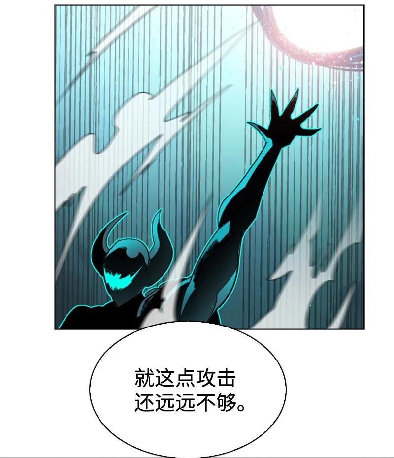 《反叛船长的异世界攻略》118 我diss我自己 第44页