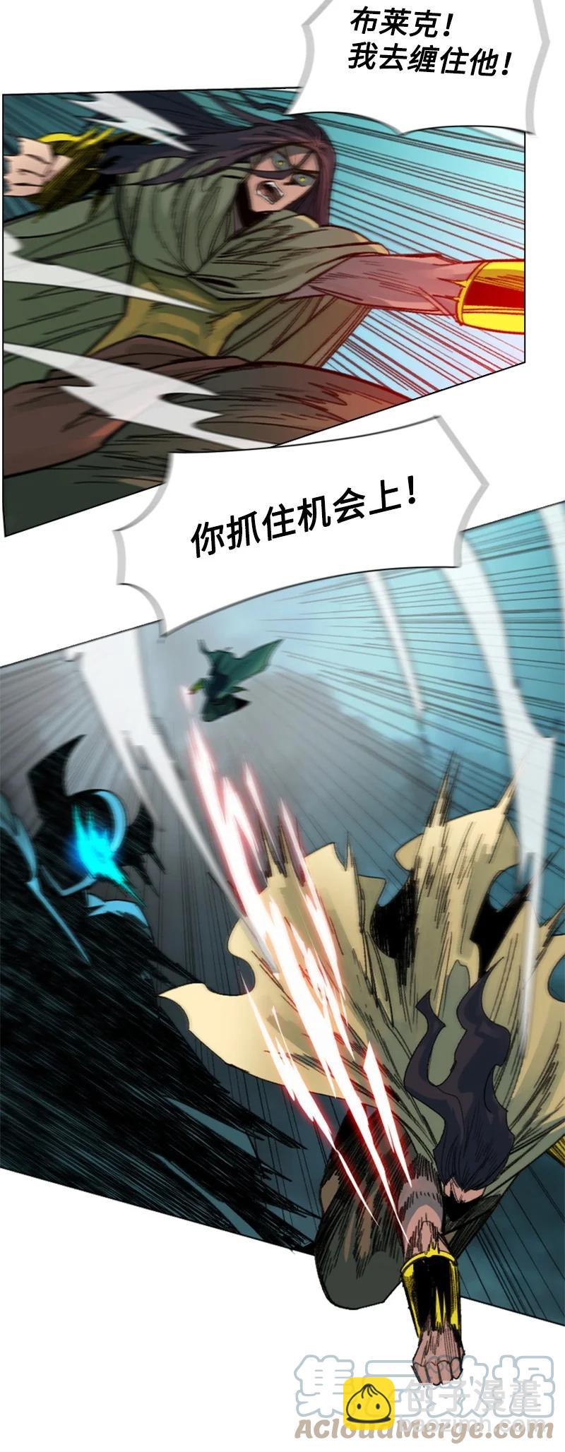 《反叛船长的异世界攻略》118 我diss我自己 第4页