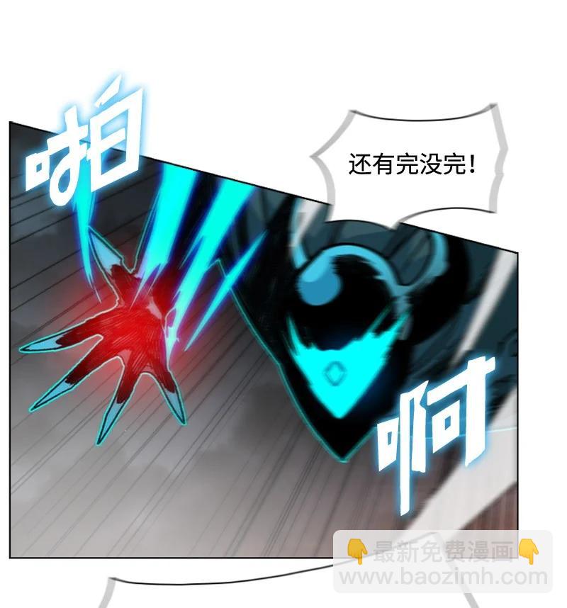 《反叛船长的异世界攻略》118 我diss我自己 第5页