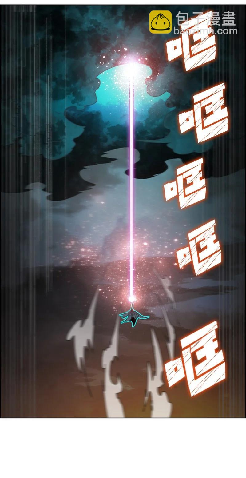 《反叛船长的异世界攻略》118 我diss我自己 第9页