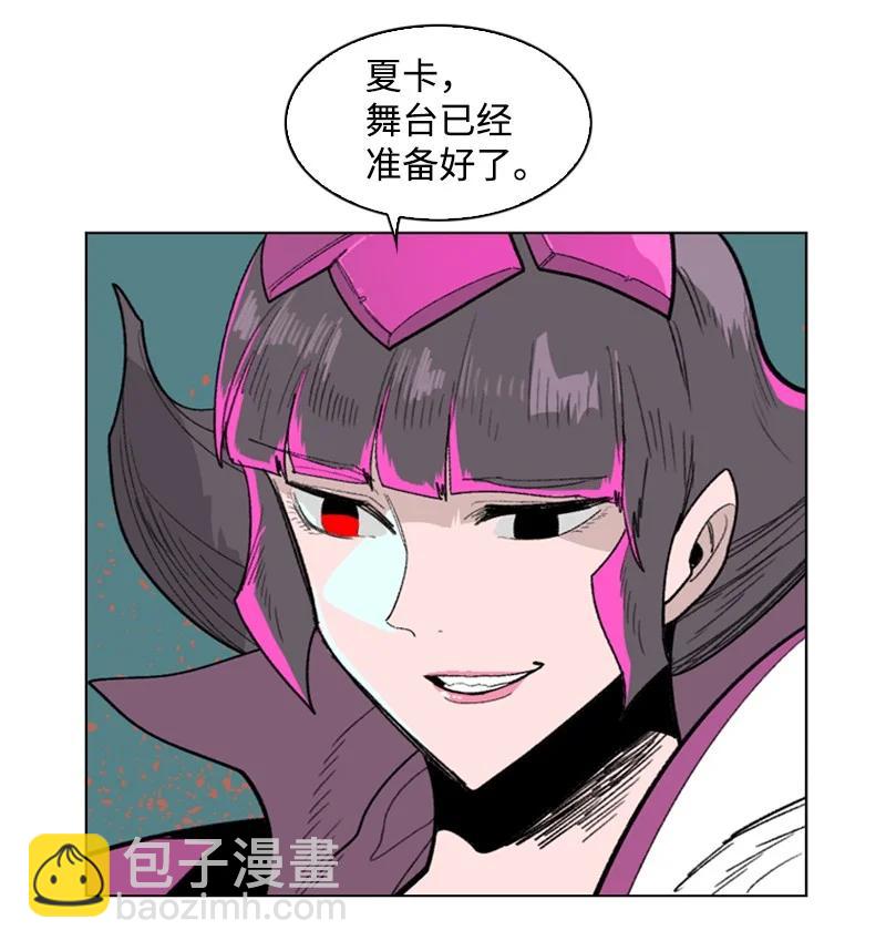 《反叛船长的异世界攻略》117 王者归来 第10页