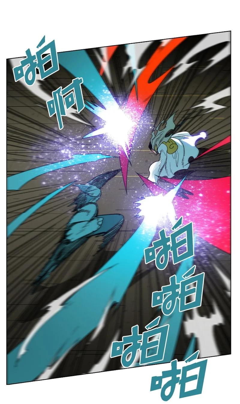 《反叛船长的异世界攻略》117 王者归来 第14页