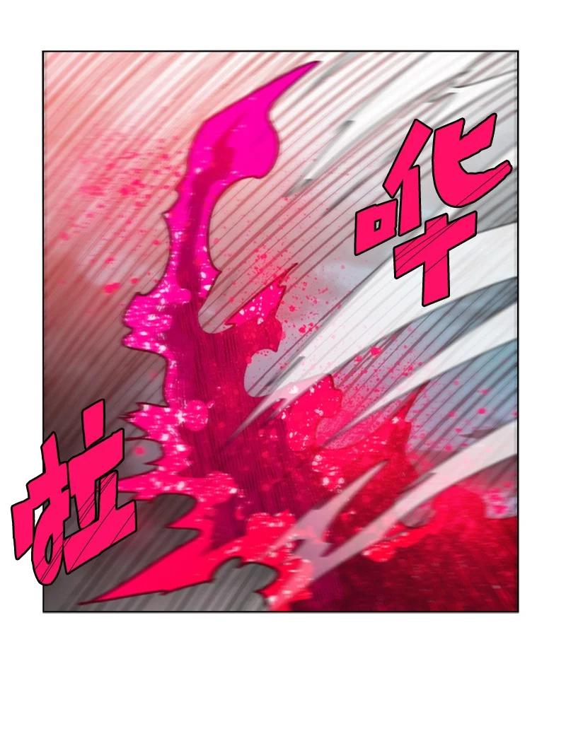 《反叛船长的异世界攻略》117 王者归来 第18页
