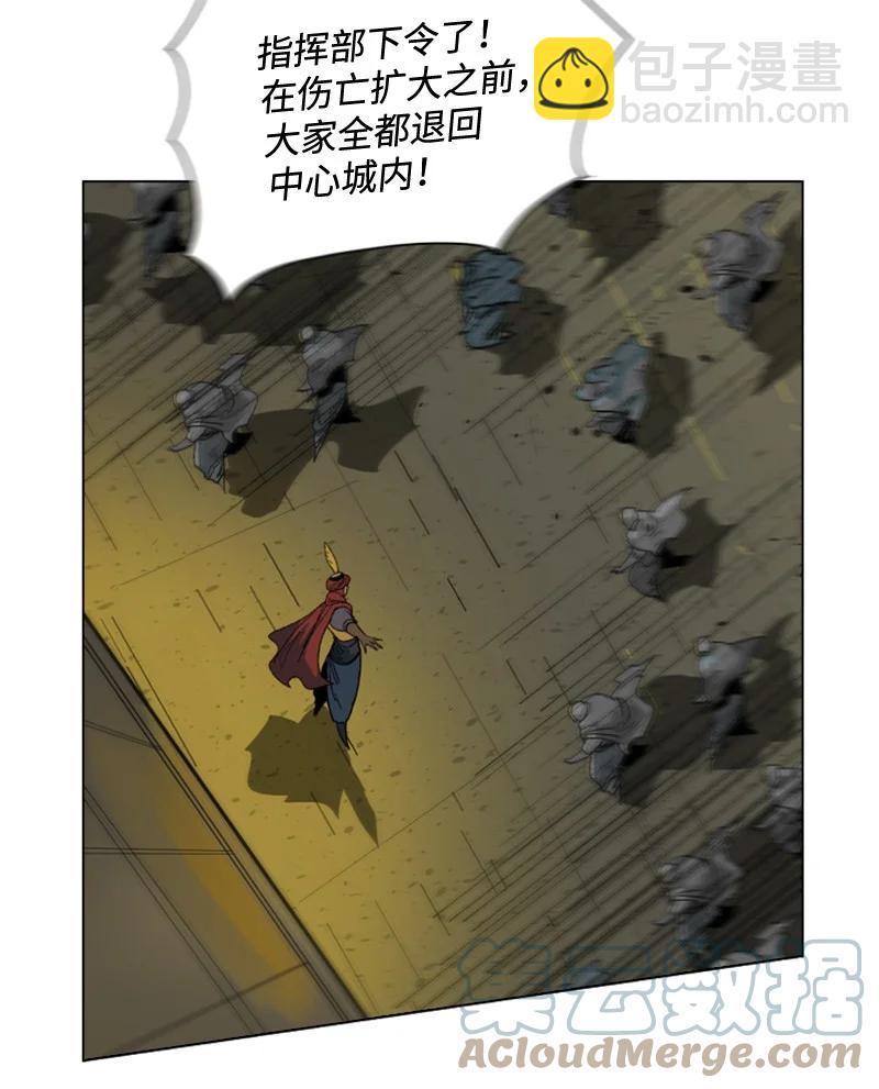 《反叛船长的异世界攻略》117 王者归来 第29页