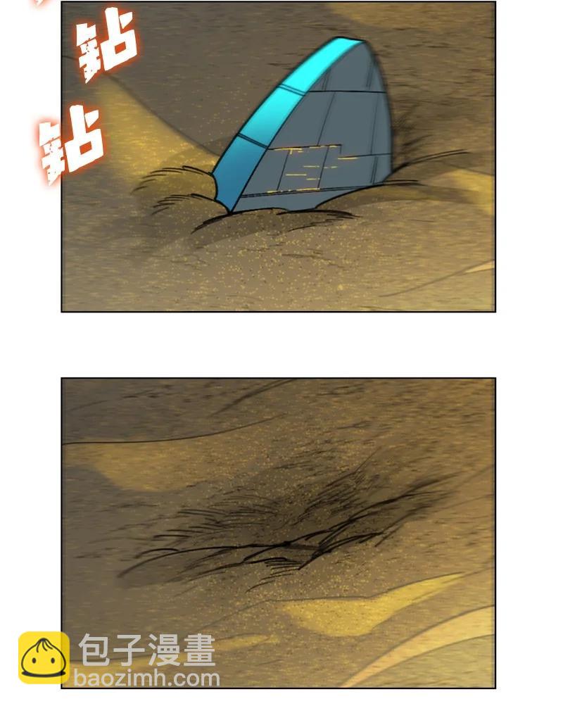 《反叛船长的异世界攻略》117 王者归来 第46页