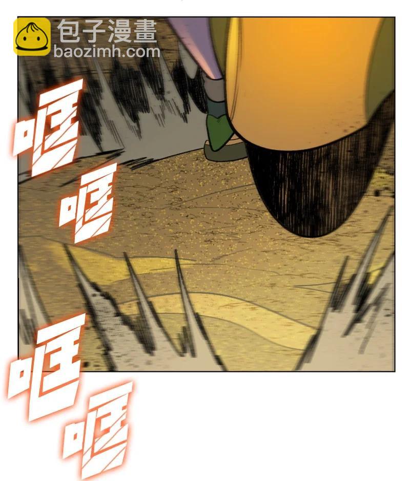 《反叛船长的异世界攻略》117 王者归来 第50页