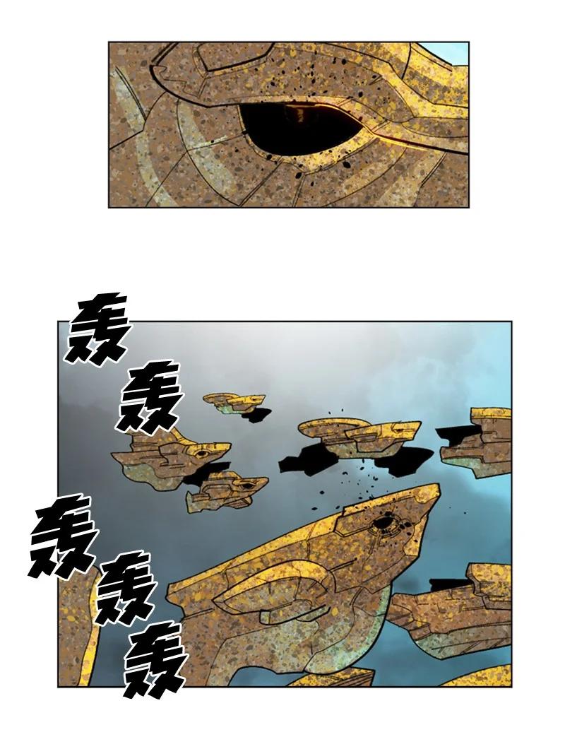 《反叛船长的异世界攻略》117 王者归来 第7页