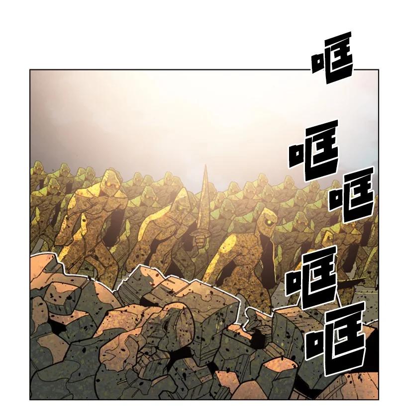 《反叛船长的异世界攻略》117 王者归来 第8页