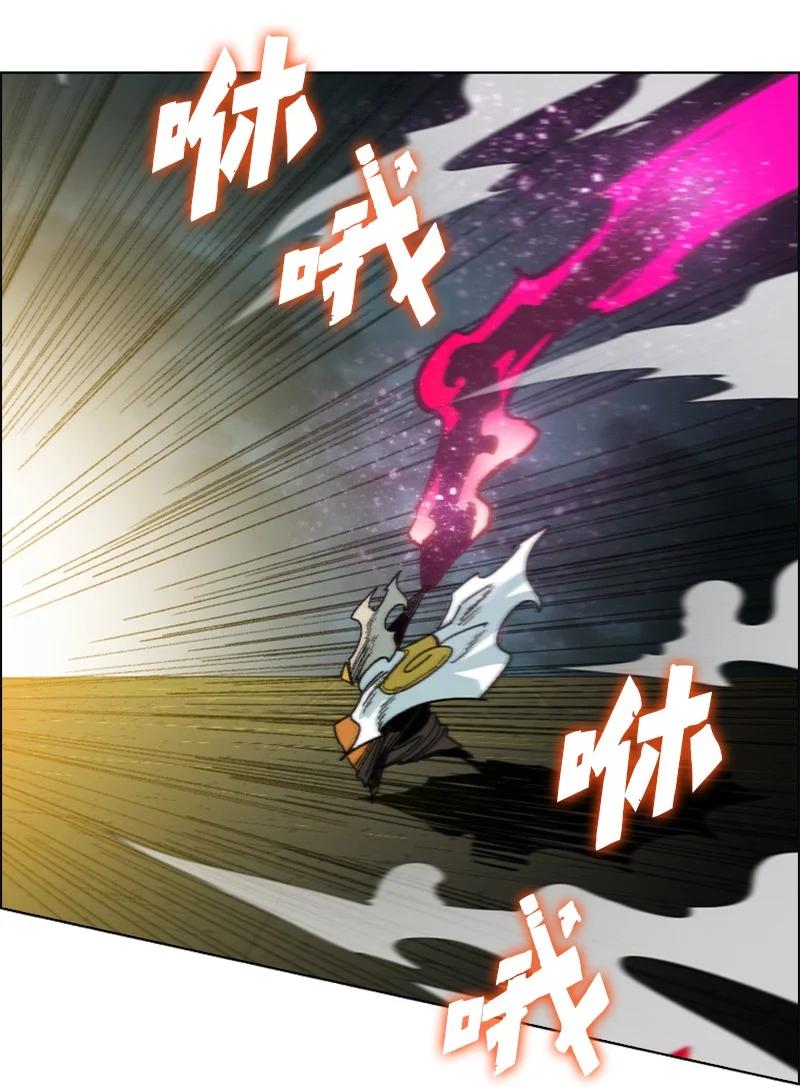 《反叛船长的异世界攻略》120 局势逆转 第15页