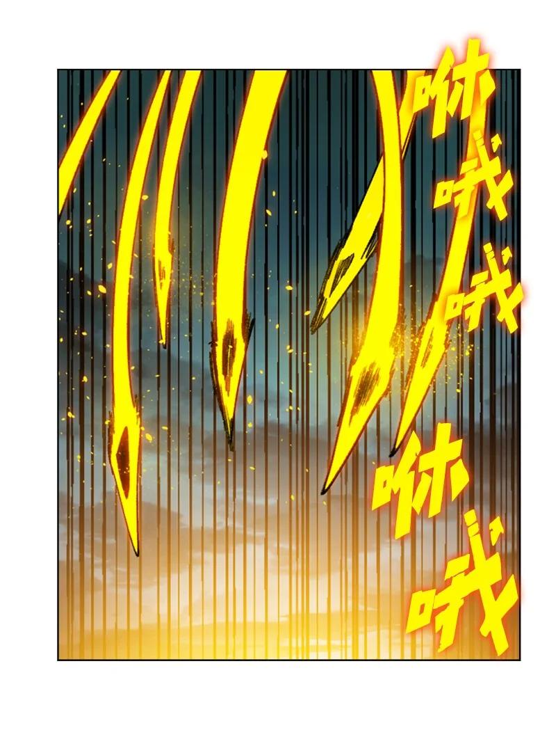 《反叛船长的异世界攻略》120 局势逆转 第24页