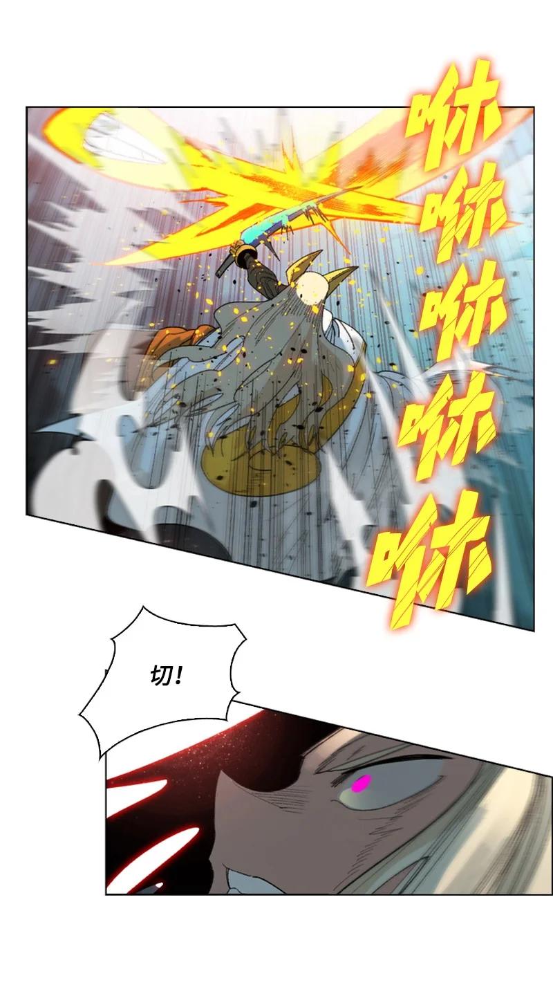 《反叛船长的异世界攻略》120 局势逆转 第26页