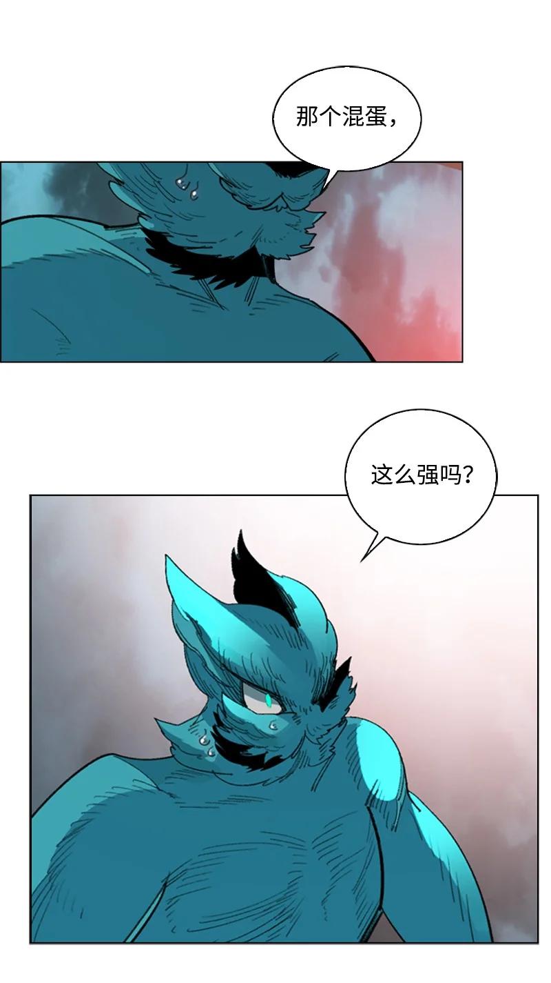 《反叛船长的异世界攻略》120 局势逆转 第30页