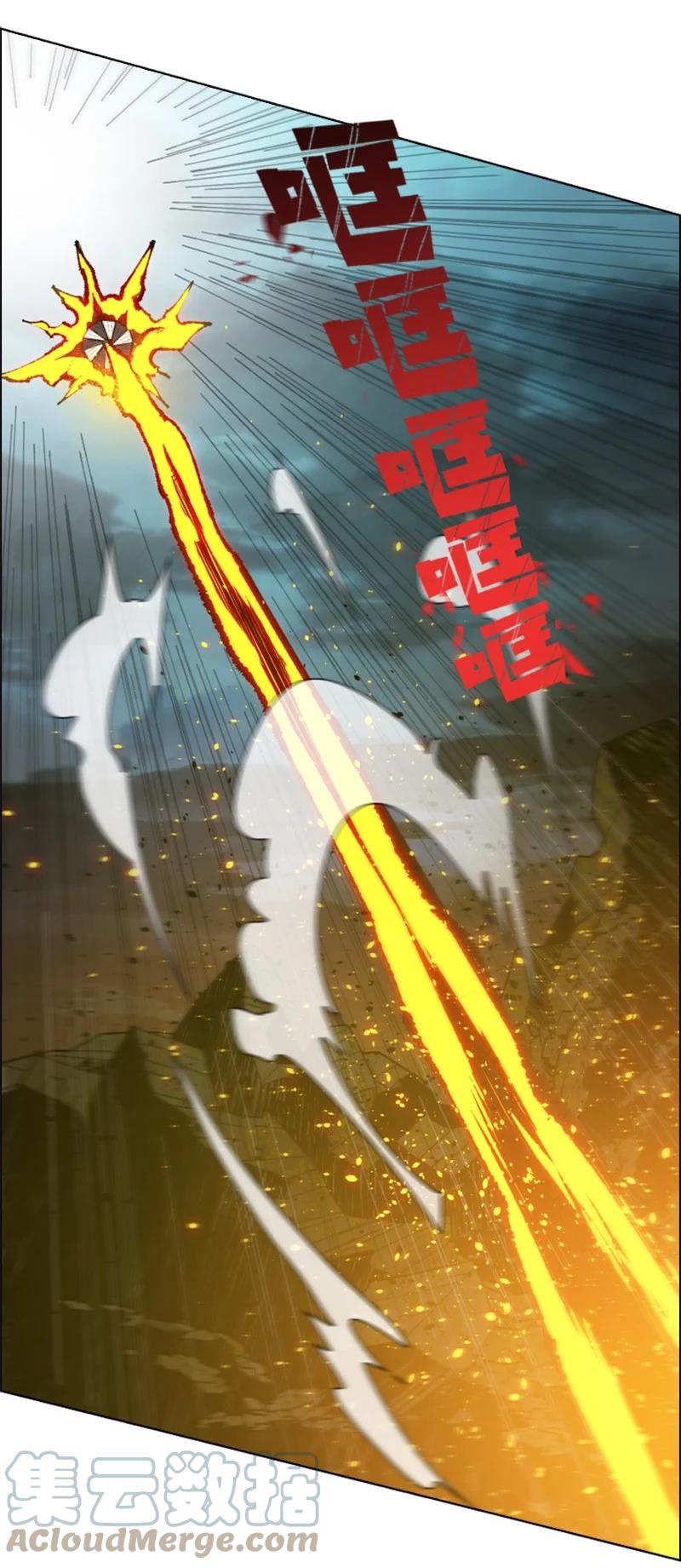 《反叛船长的异世界攻略》120 局势逆转 第46页