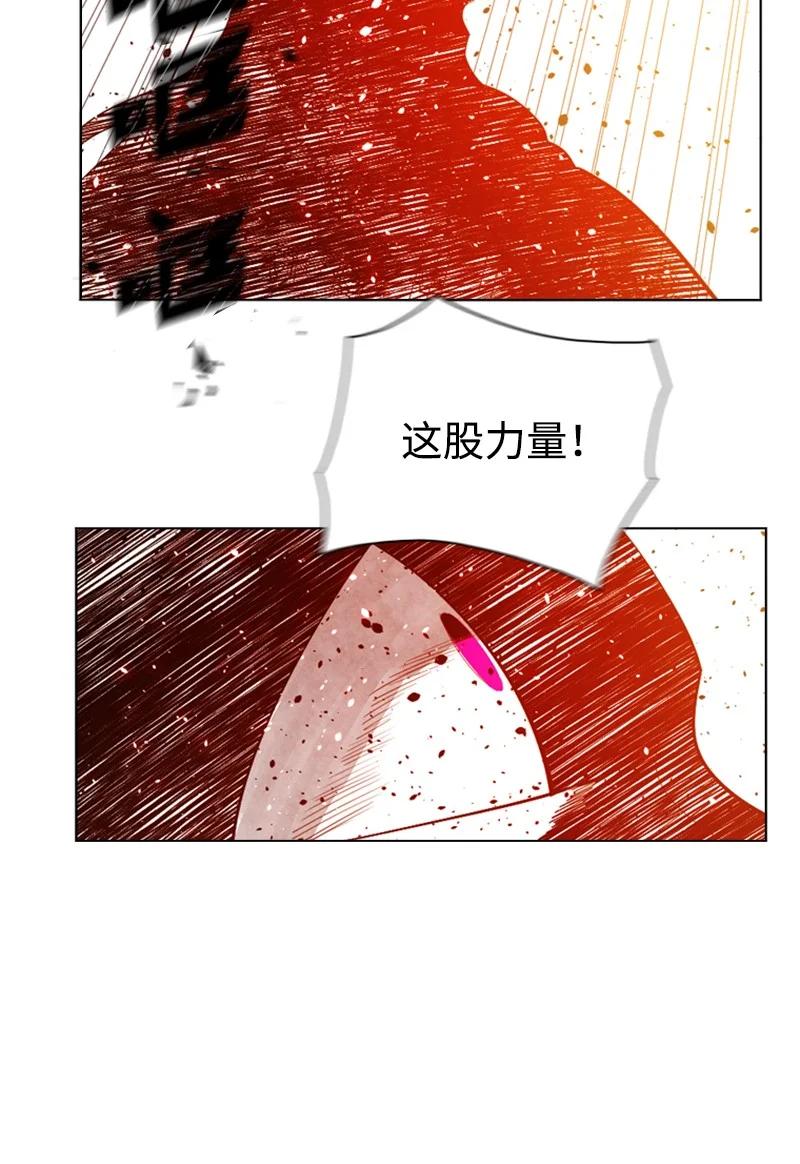 《反叛船长的异世界攻略》120 局势逆转 第50页