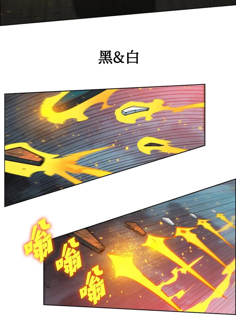 《反叛船长的异世界攻略》120 局势逆转 第9页