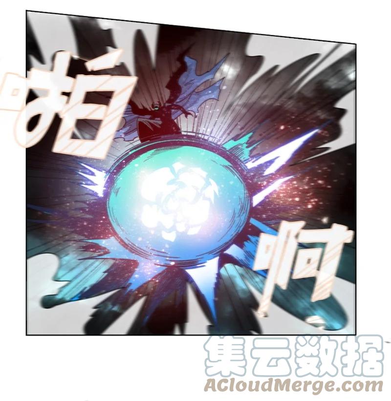 《反叛船长的异世界攻略》122 次元战术 第13页