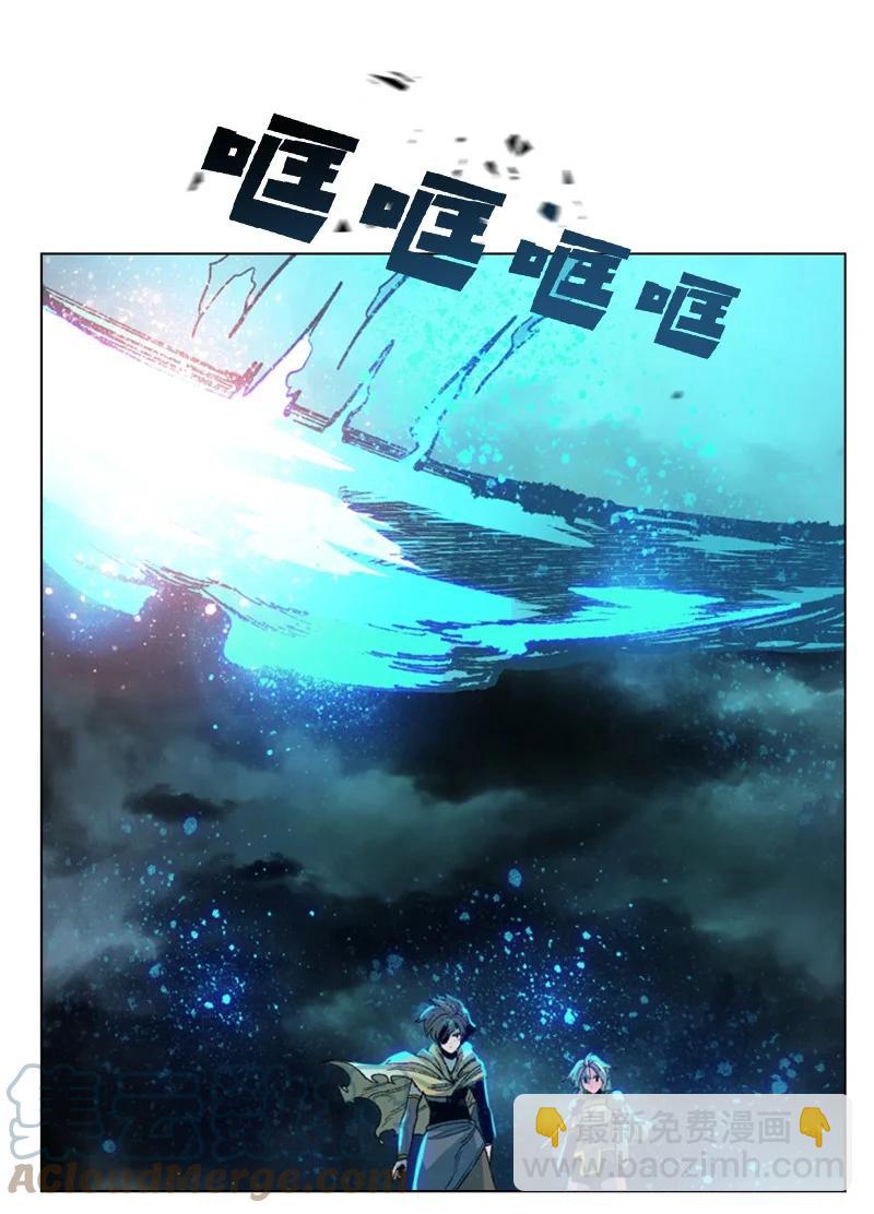 《反叛船长的异世界攻略》122 次元战术 第22页
