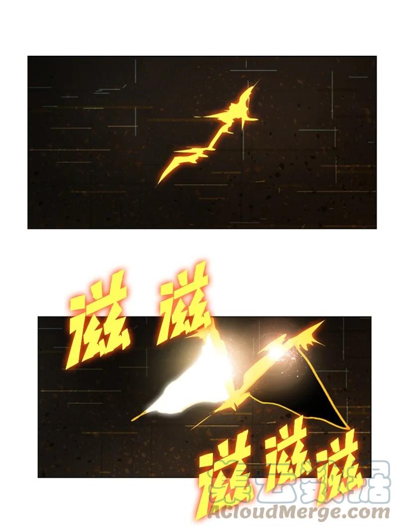 《反叛船长的异世界攻略》121 危机四伏 第10页