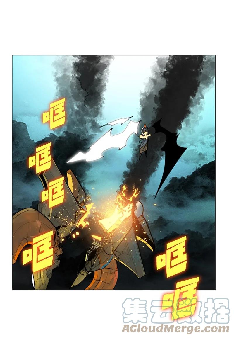 《反叛船长的异世界攻略》121 危机四伏 第13页
