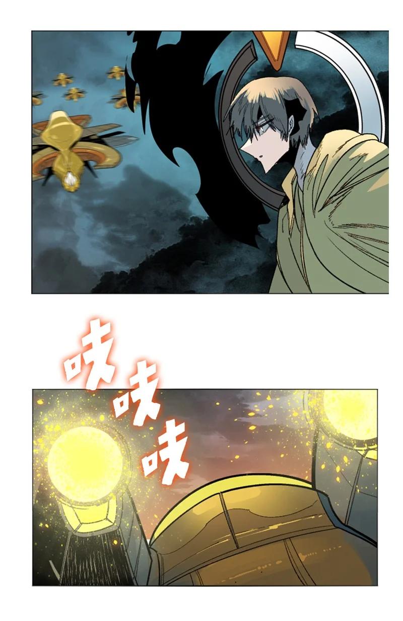 《反叛船长的异世界攻略》121 危机四伏 第14页