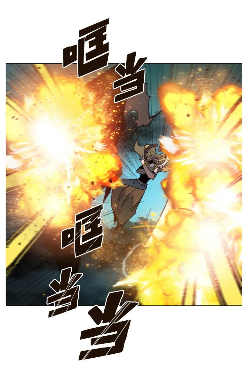 《反叛船长的异世界攻略》121 危机四伏 第15页