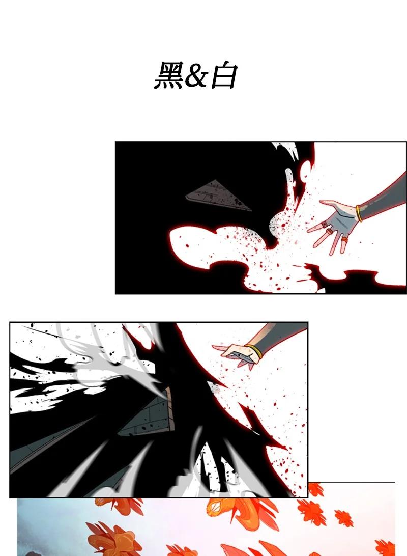 《反叛船长的异世界攻略》121 危机四伏 第17页